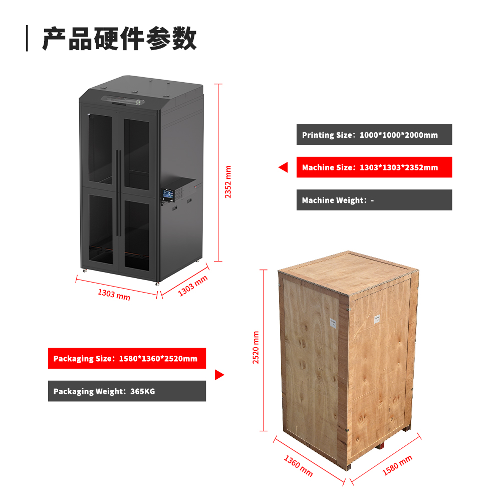1775635723741574.jpg 1000-20A 英-尺寸概括.jpg