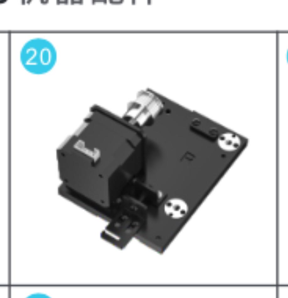 The belt on  veho 600 and the NO 20 parts slider for VEHO 600