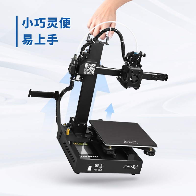TRONXY CRUX 1S 3D Printer,2025 New Version Max 300mm/s High Speed Printing,275°C Direct Extruder, Print Size 180x180x180mm,Ideal for Precision and Efficiency