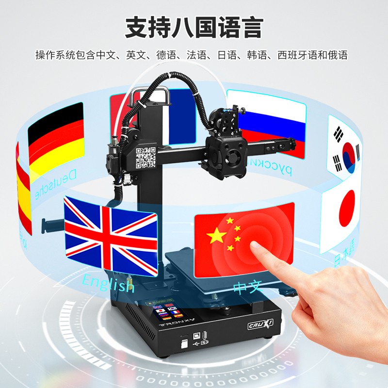 TRONXY CRUX 1S 3D Printer,2025 New Version Max 300mm/s High Speed Printing,275°C Direct Extruder, Print Size 180x180x180mm,Ideal for Precision and Efficiency