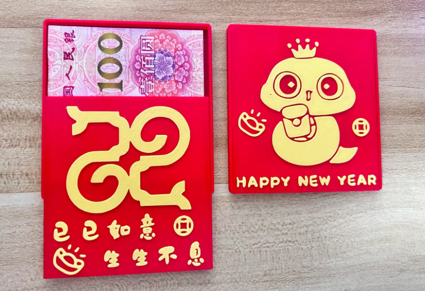 Welcome the Year of the Snake red envelope/New Year red envelope/square red envelope