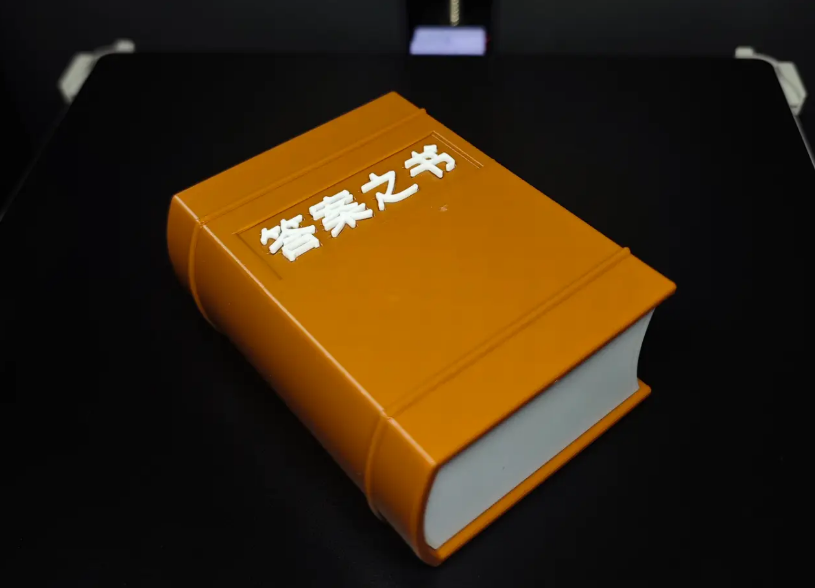 The Book of Answers — A replica of the same model as the movie Hurricane Li Siwei TIM, a separate version
