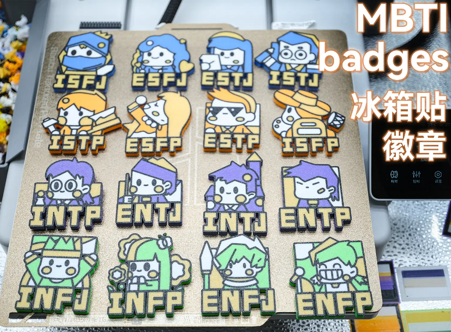 MBTI badge/fridge magnet_16 personality types cartoon color figure